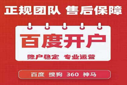 百度推广的长期效果评估与优化